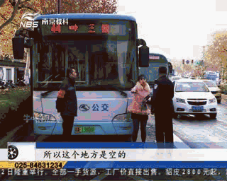 变道并道要分清,实事求是要记牢【宏琪说交通】